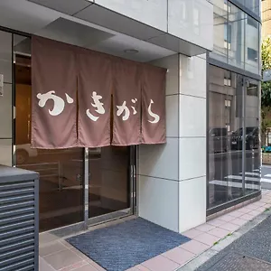 3* 传统日式旅馆 牡蛎日式旅馆