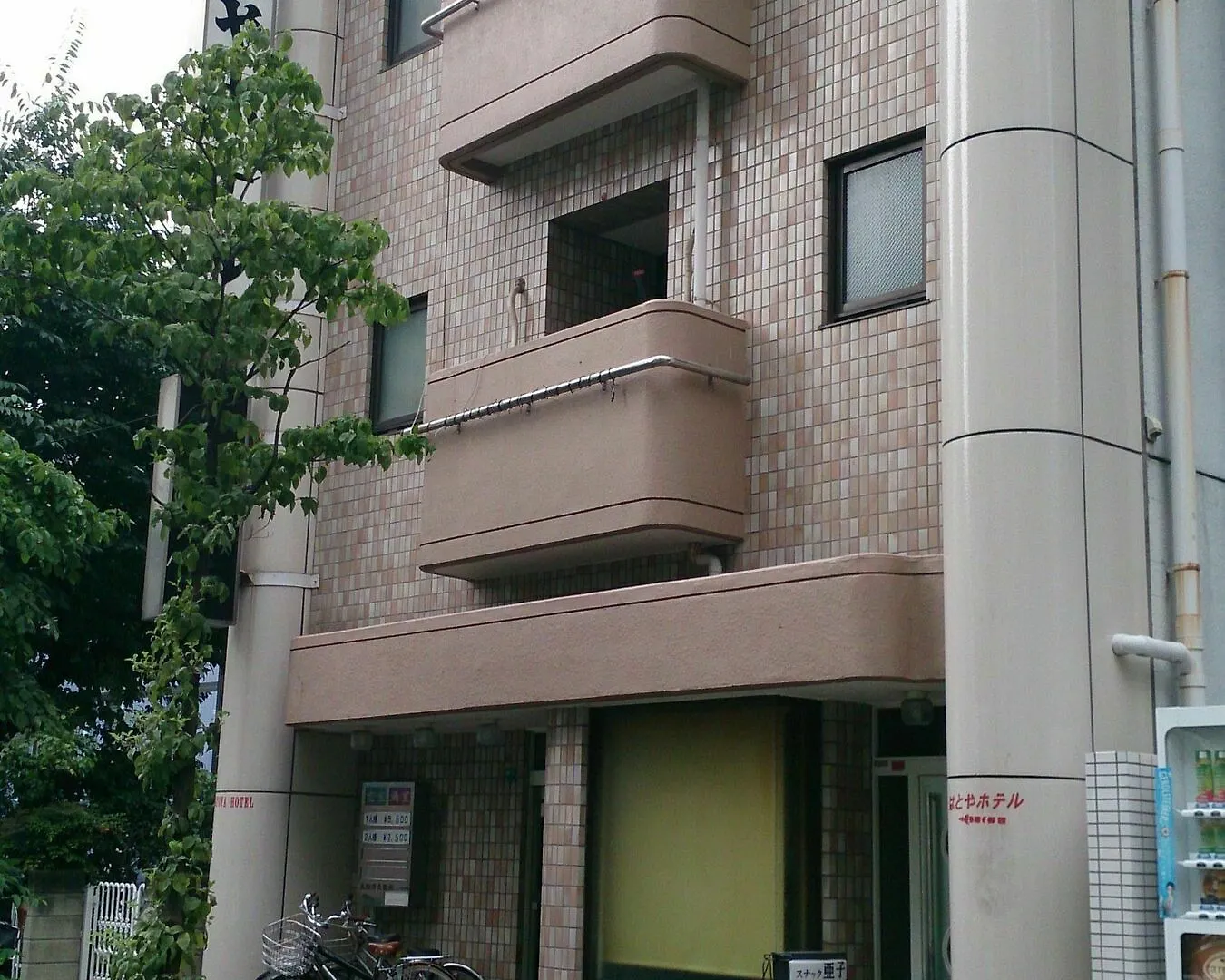 Hatoya Hotel Tóquio